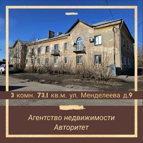 42 м², 2-комнатная квартира 2 500 000 ₽ - изображение 28