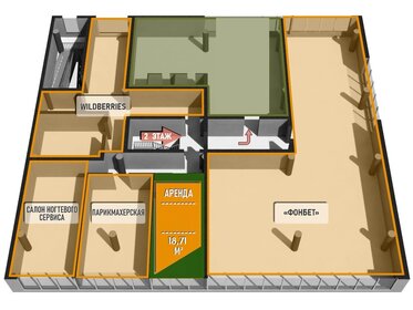 18,7 м², помещение свободного назначения - изображение 5