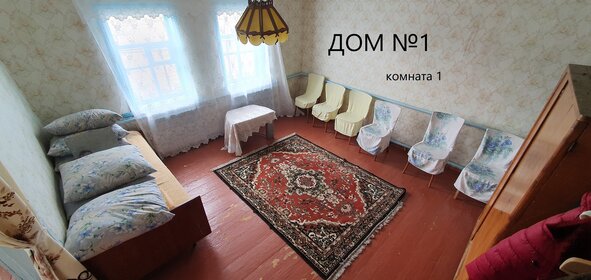 Купить комнату в квартире в Городском округе Томск - изображение 14