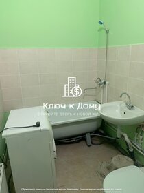 30 м², квартира-студия 17 000 ₽ в месяц - изображение 22