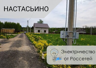 7 соток, участок 1 721 280 ₽ - изображение 70