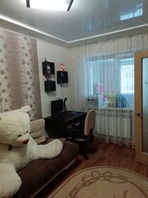 45 м², 2-комнатная квартира 2 870 000 ₽ - изображение 19