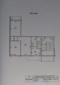 61 м², 3-комнатная квартира 4 300 000 ₽ - изображение 95