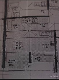 Купить трехкомнатную квартиру в кирпичном доме у метро Чернышевская (красная ветка) в Санкт-Петербурге и ЛО - изображение 11