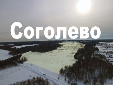 6 соток, участок 423 000 ₽ - изображение 51