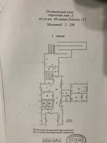 39,7 м², 1-комнатная квартира 4 200 000 ₽ - изображение 46