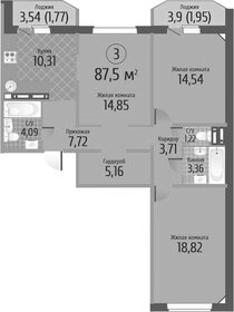 Квартира 87,5 м², 3-комнатная - изображение 1