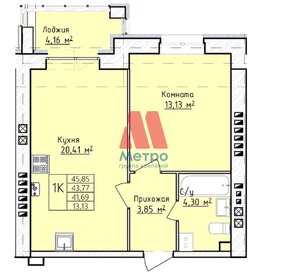 45,9 м², 1-комнатная квартира 4 727 000 ₽ - изображение 73