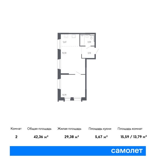 42,4 м², 1-комнатная квартира 7 692 876 ₽ - изображение 14