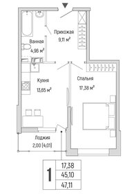 Квартира 47,1 м², 1-комнатная - изображение 1