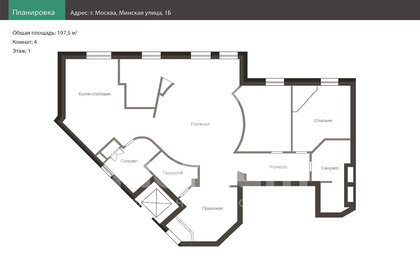 Квартира 197,5 м², 4-комнатная - изображение 1