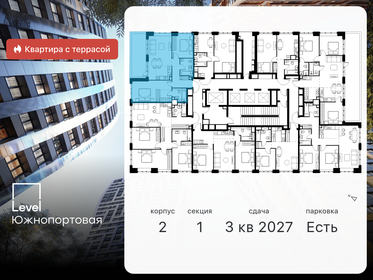 70,7 м², 3-комнатная квартира 38 000 000 ₽ - изображение 80