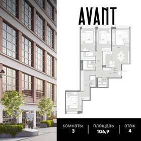 106,9 м², 3-комнатная квартира 43 425 760 ₽ - изображение 21