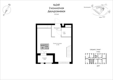 Квартира 121,2 м², 2-комнатная - изображение 1