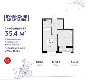 35,4 м², 1-комнатная квартира 9 665 995 ₽ - изображение 42