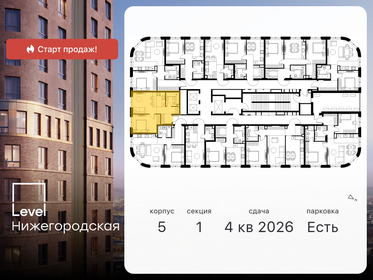 36 м², 2-комнатная квартира 11 500 000 ₽ - изображение 66