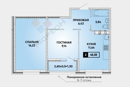 Квартира 48,6 м², 2-комнатная - изображение 1