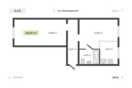 Квартира 45 м², 2-комнатная - изображение 1