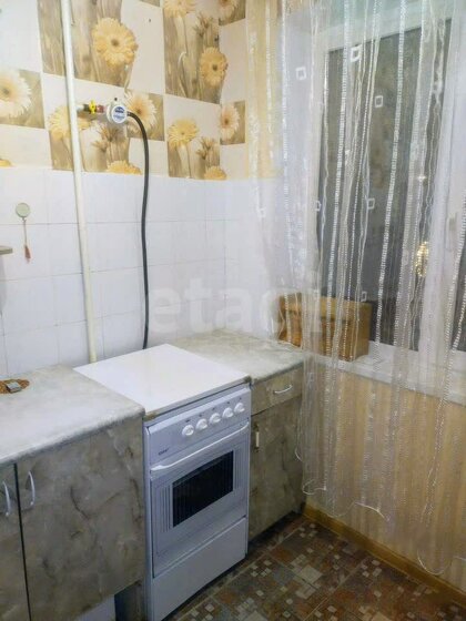 47,2 м², 3-комнатная квартира 4 850 000 ₽ - изображение 9