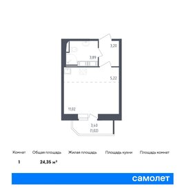 Квартира 24,4 м², студия - изображение 1