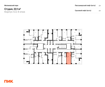 Квартира 22,1 м², студия - изображение 2
