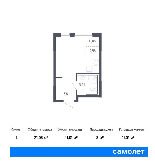 21,1 м², квартира-студия 3 492 737 ₽ - изображение 1