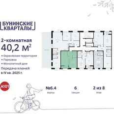 Квартира 40,2 м², 2-комнатная - изображение 4