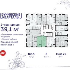 Квартира 39,1 м², 2-комнатная - изображение 4