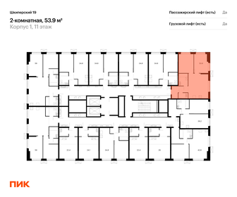 56 м², 2-комнатная квартира 11 990 000 ₽ - изображение 97