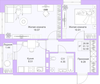 53,6 м², 2-комнатная квартира 7 649 000 ₽ - изображение 109