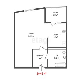 Квартира 41 м², 1-комнатные - изображение 1