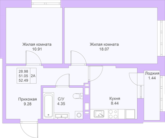 52,5 м², 2-комнатная квартира 9 089 420 ₽ - изображение 47