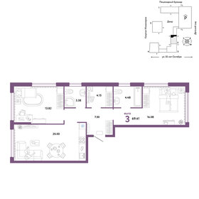 71,3 м², 3-комнатная квартира 9 790 000 ₽ - изображение 77