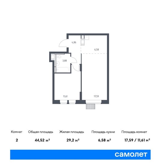 44,5 м², 1-комнатная квартира 10 463 224 ₽ - изображение 15