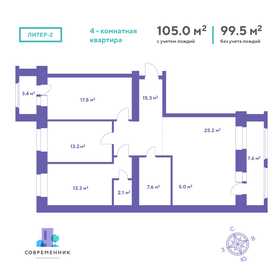 104,8 м², 4-комнатная квартира 17 816 000 ₽ - изображение 14