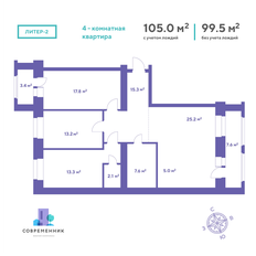 Квартира 105 м², 4-комнатная - изображение 2