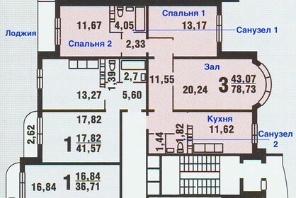 77,6 м², 3-комнатная квартира 13 527 000 ₽ - изображение 40