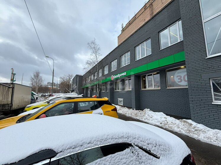 71 м², торговое помещение 177 500 ₽ в месяц - изображение 1