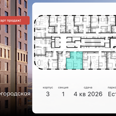 Квартира 35,1 м², 1-комнатная - изображение 2