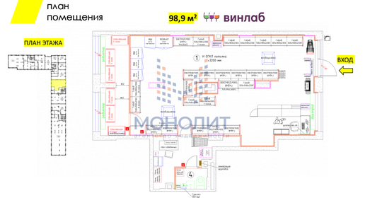 58,2 м², готовый бизнес 43 162 284 ₽ - изображение 20