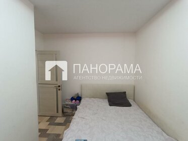 42,4 м², 2-комнатная квартира 6 450 000 ₽ - изображение 18