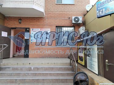 Снять квартиру с балконом у метро Орехово (зелёная ветка) в Москве и МО - изображение 13