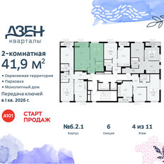 Квартира 41,9 м², 2-комнатная - изображение 3