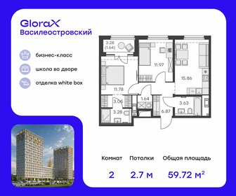 60,1 м², 2-комнатная квартира 21 790 000 ₽ - изображение 36