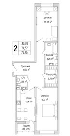 73 м², 3-комнатная квартира 14 750 000 ₽ - изображение 13