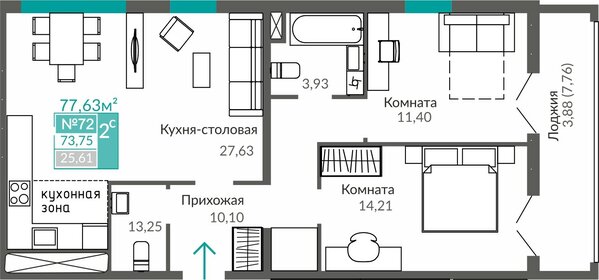 Квартира 73,8 м², 2-комнатная - изображение 1