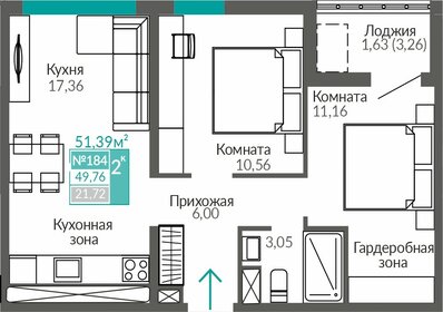 47,7 м², 2-комнатная квартира 7 016 000 ₽ - изображение 30