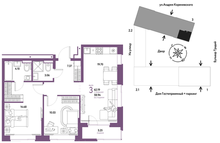 Квартира 62,2 м², 3-комнатная - изображение 1