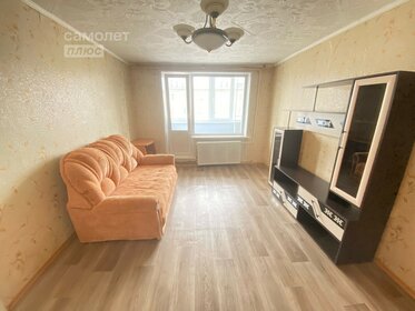 44,3 м², 2-комнатная квартира 2 450 000 ₽ - изображение 48