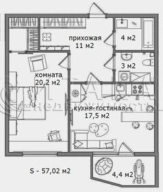 Квартира 57 м², 1-комнатная - изображение 1